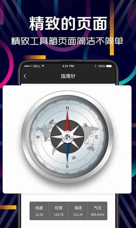 手电筒图3