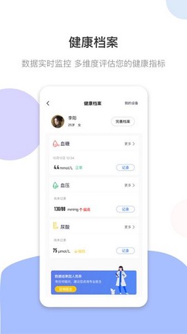 谷医堂健康[图1]