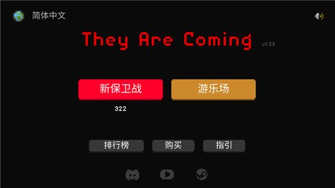 僵尸射击与防御[图1]