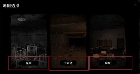 鬼魂中文版联机版手游[图1]