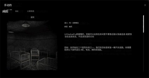 鬼魂中文版联机版手游[图2]