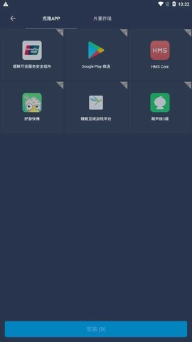 云霄框架图2