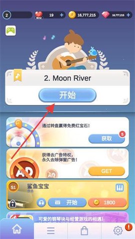 治愈音符手游[图2]