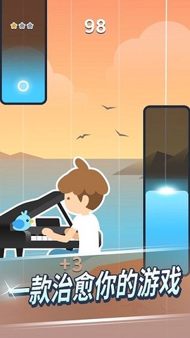 治愈音符手游图1
