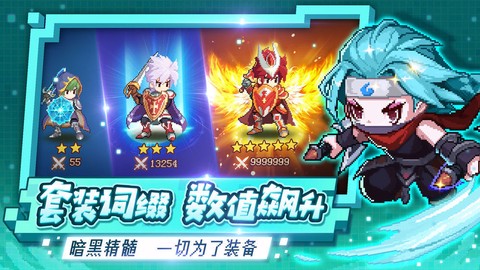 小小勇者完整版[图1]