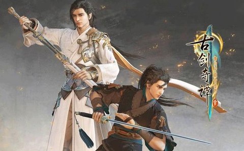 古剑奇谭怎么激活dlc[图2]