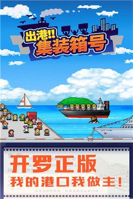 开罗出港集装箱号原版图1