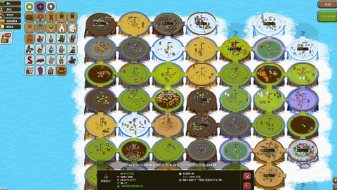王国争霸手机版图3