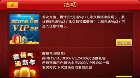 街机大满贯手机版下载[图3]