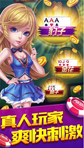 街机大满贯手机版下载图1