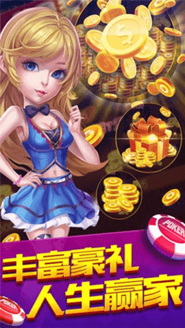 街机大满贯手机版下载图2