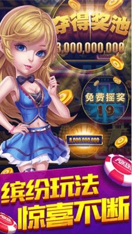 街机大满贯手机版下载图3