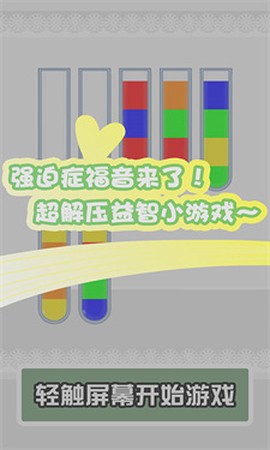 倒水我最强[图1]