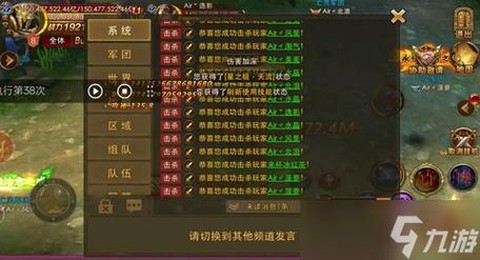 永恒纪元4v4是什么[图2]