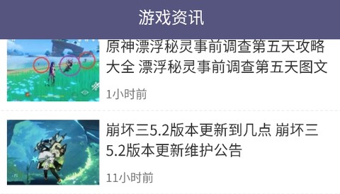 斌哥游戏攻略[图2]