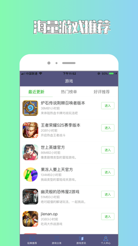 斌哥游戏攻略图2