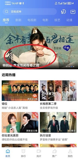 虾皮影视[图1]
