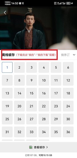 虾皮影视[图4]