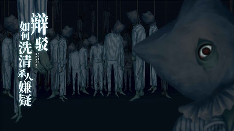 零下记忆手游最新版图3