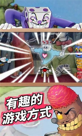 机器人世界大冒险图3