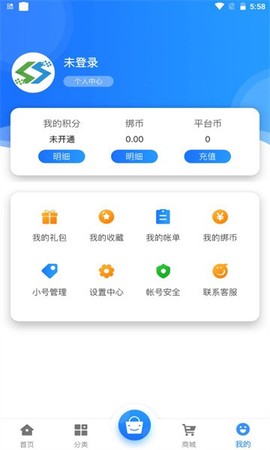 圣鑫手游[图1]
