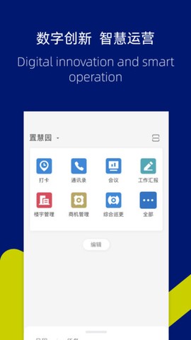 置慧园图1
