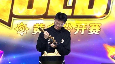炉石传说有什么比赛[图2]