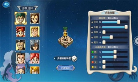 魔力宝贝启程[图1]