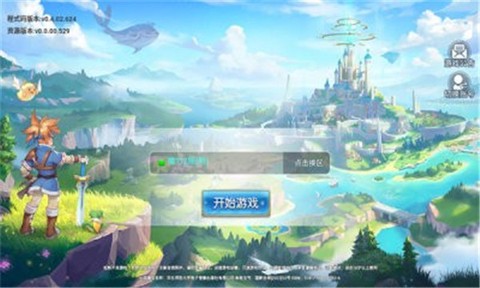 魔力宝贝启程[图3]