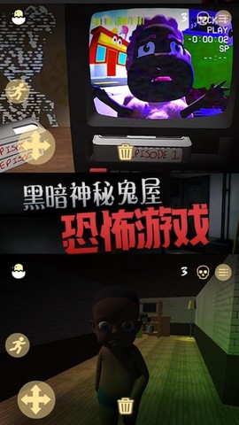 恐怖玩具屋图3