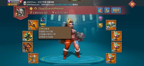 王国纪元怎么开小号[图2]