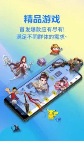 弈玩游戏[图1]