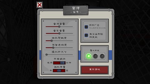恐怖冰淇淋5图1