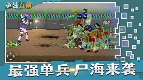 超级破坏王图1