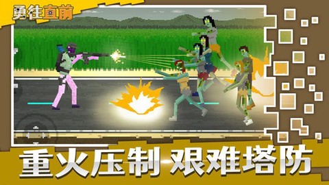 超级破坏王图3