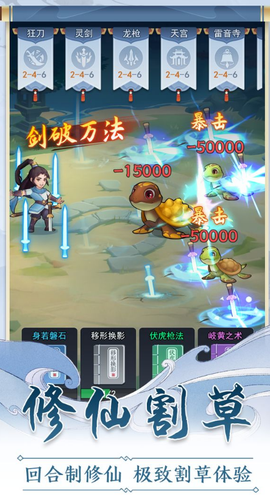 仙门末日[图1]
