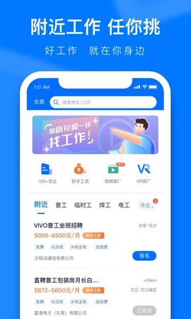 熊猫进厂图1