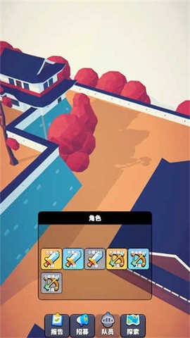 星光小队官方版[图3]