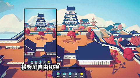 星光小队官方版图1