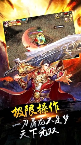 满攻速传奇图2