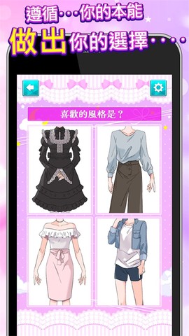 病娇诊断图2