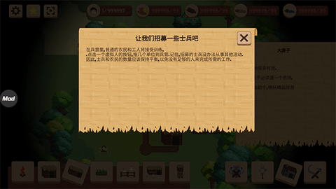 领土战争图1