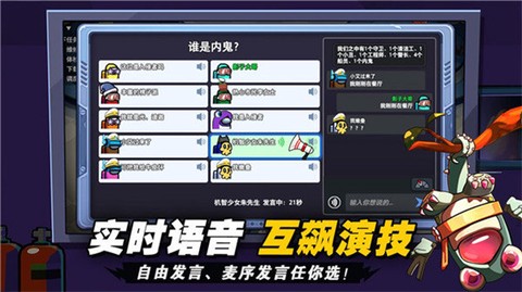 嘿嘿太空杀老版本[图2]