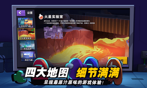 嘿嘿太空杀老版本图3