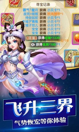 单机西游[图1]