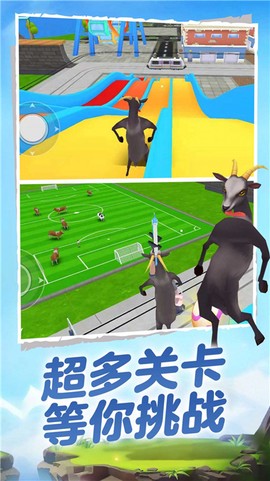 我只是一只羊[图1]