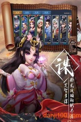 三国很忙（战天下）[图2]