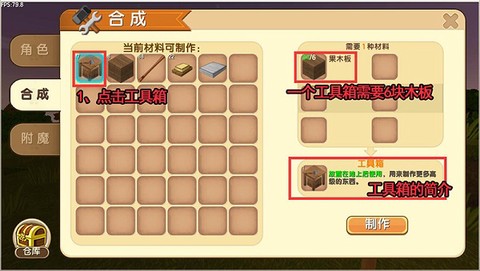 迷你世界原始版本[图1]