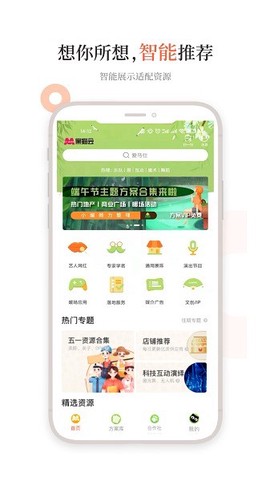 黑猫会[图1]