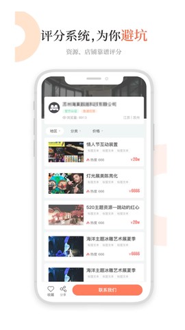 黑猫会图2